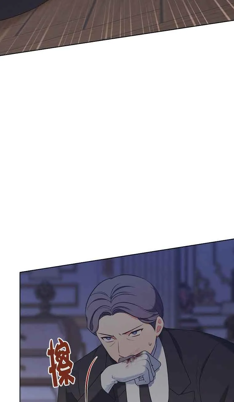 第12话 第27页