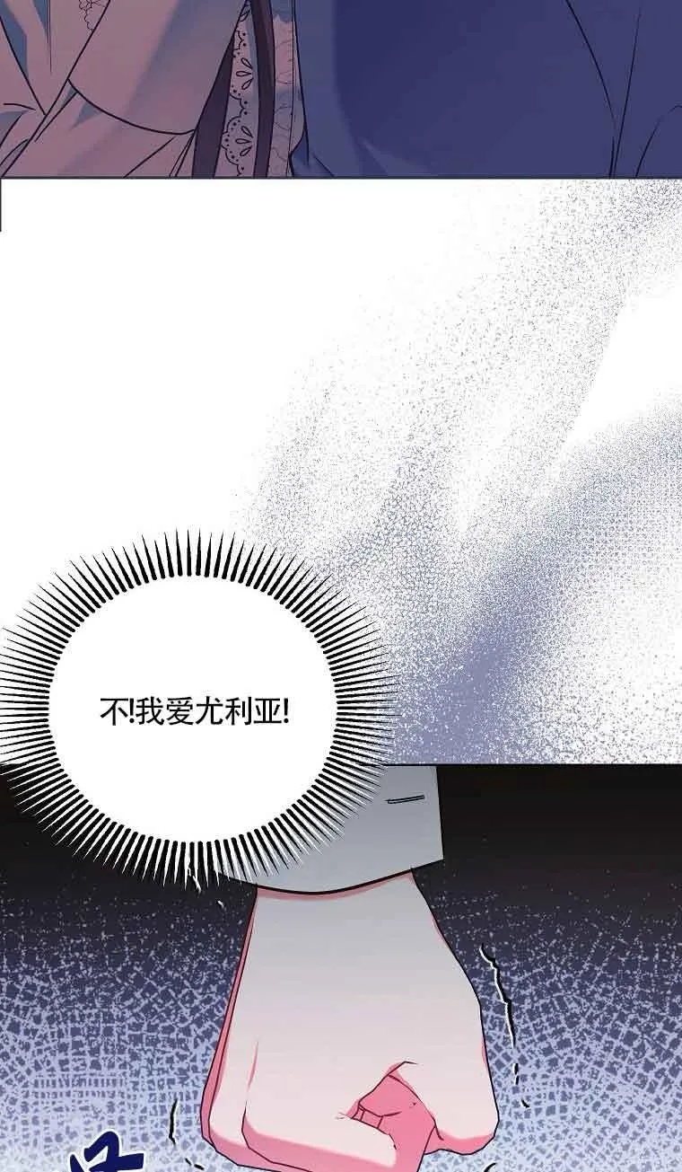 第12话 第31页