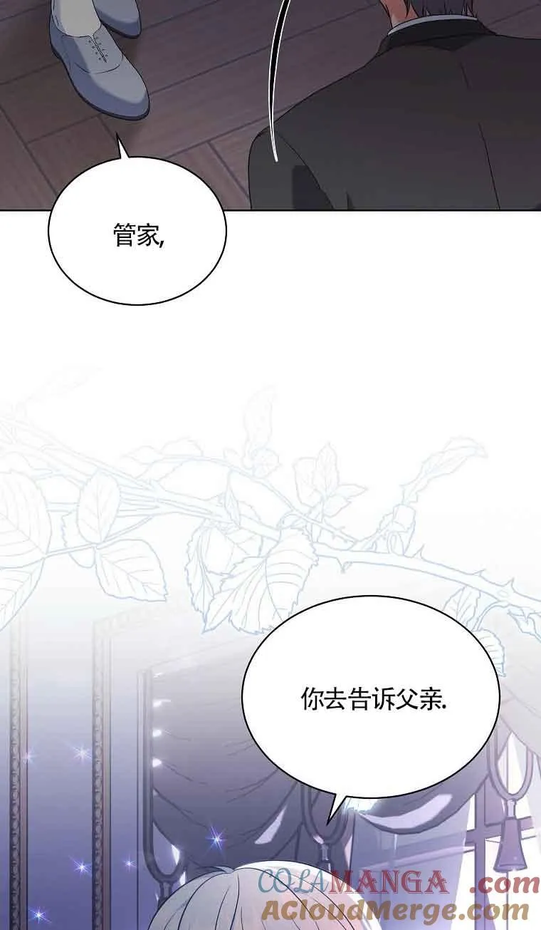 第12话 第33页