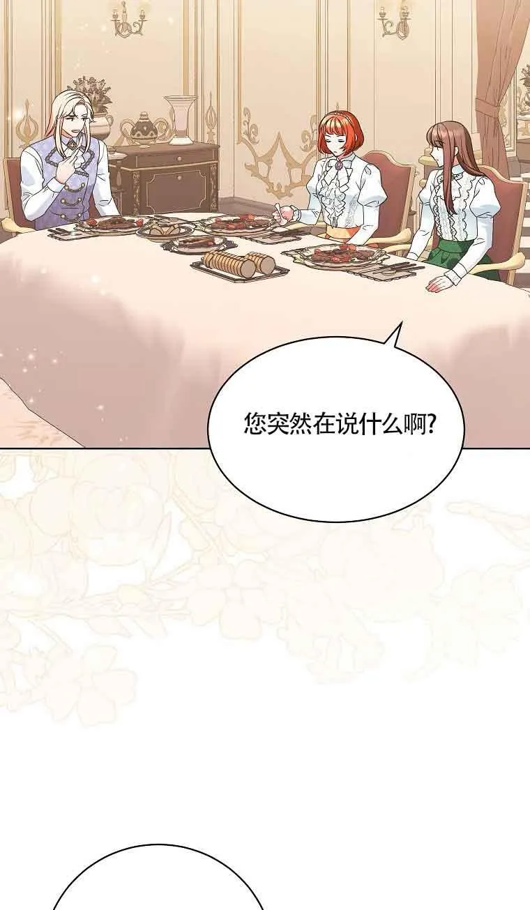 第12话 第39页