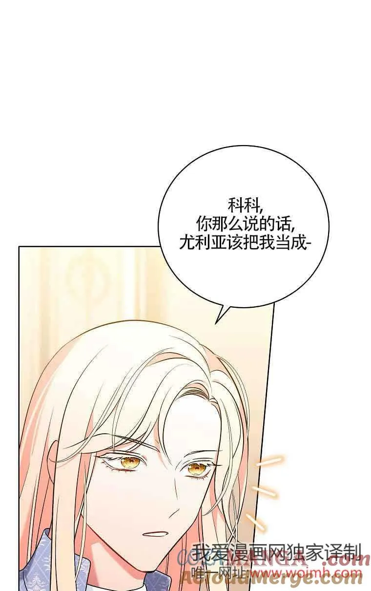 第12话 第41页
