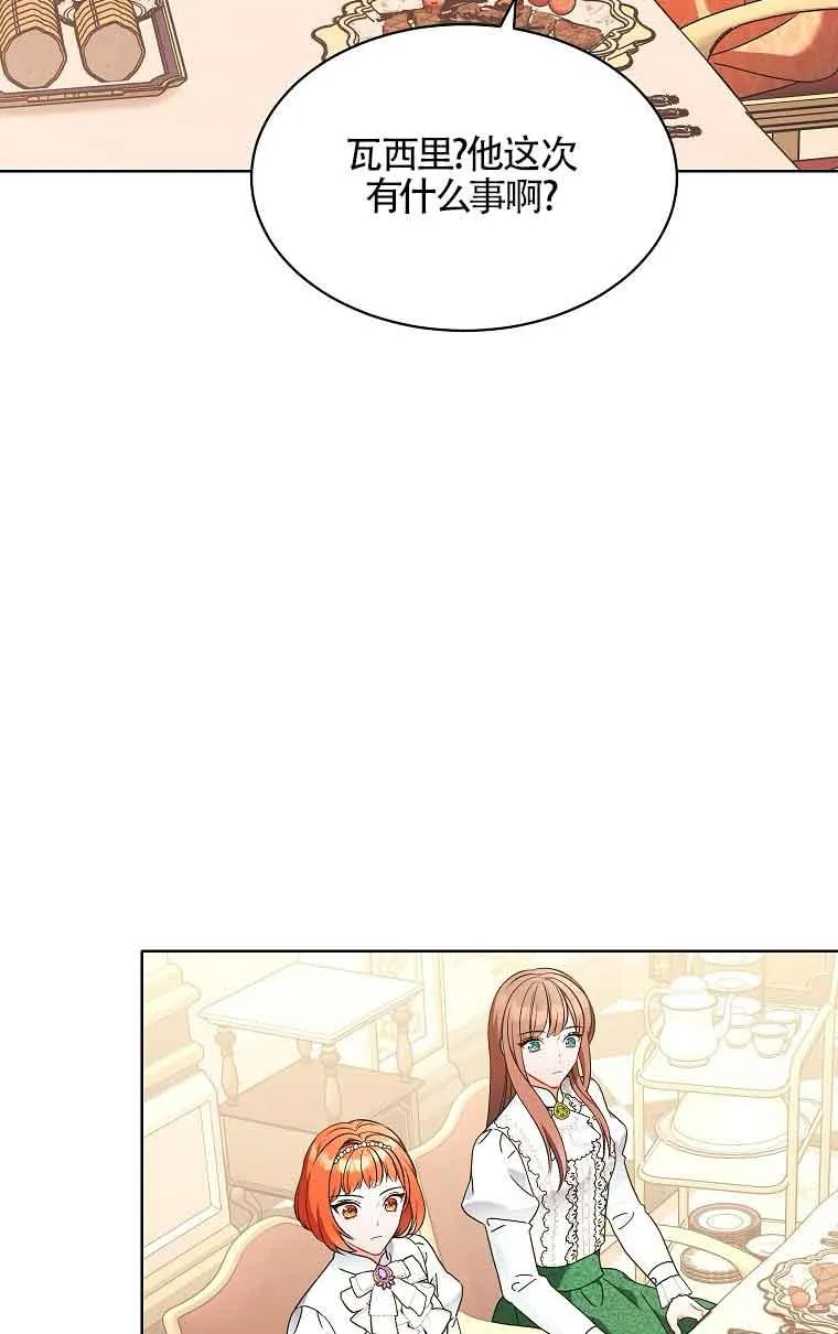 第12话 第48页