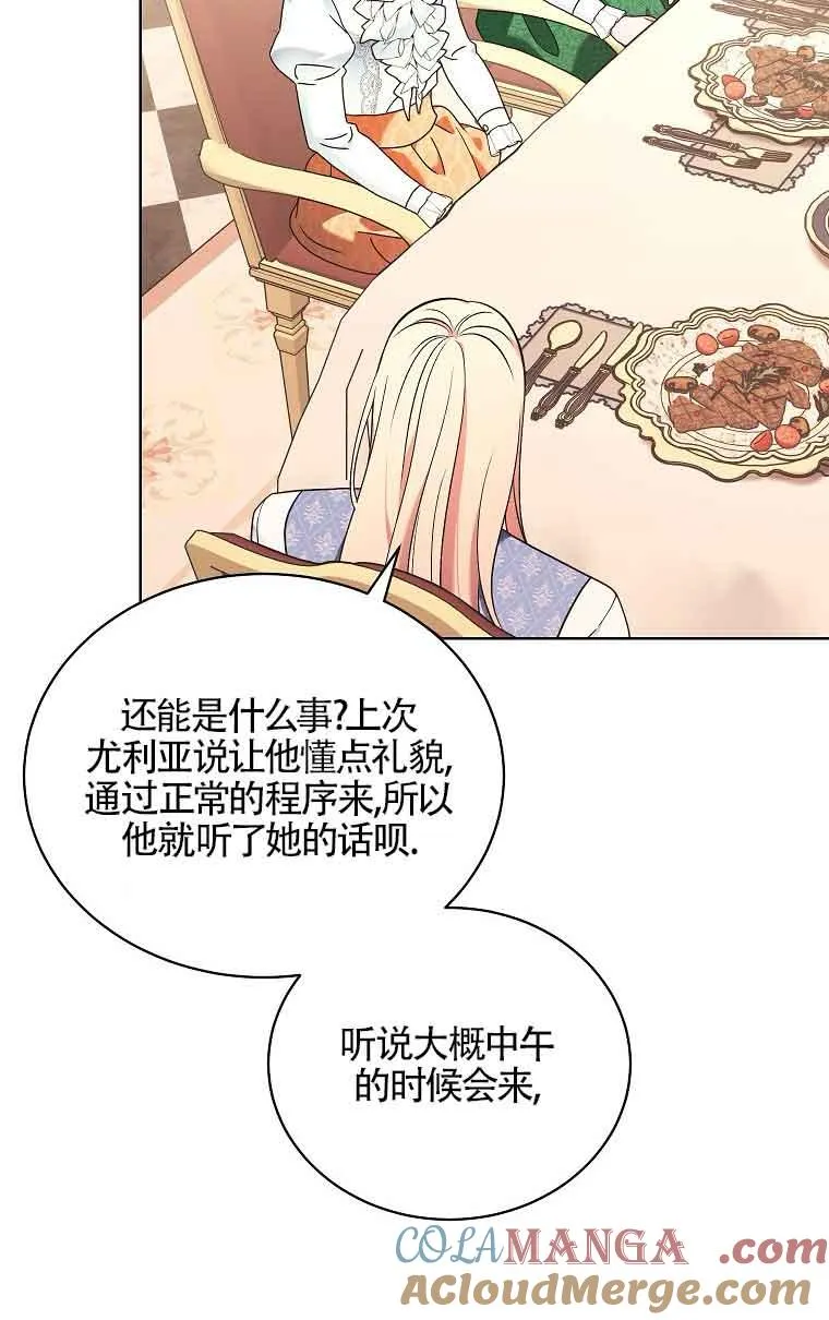 第12话 第49页
