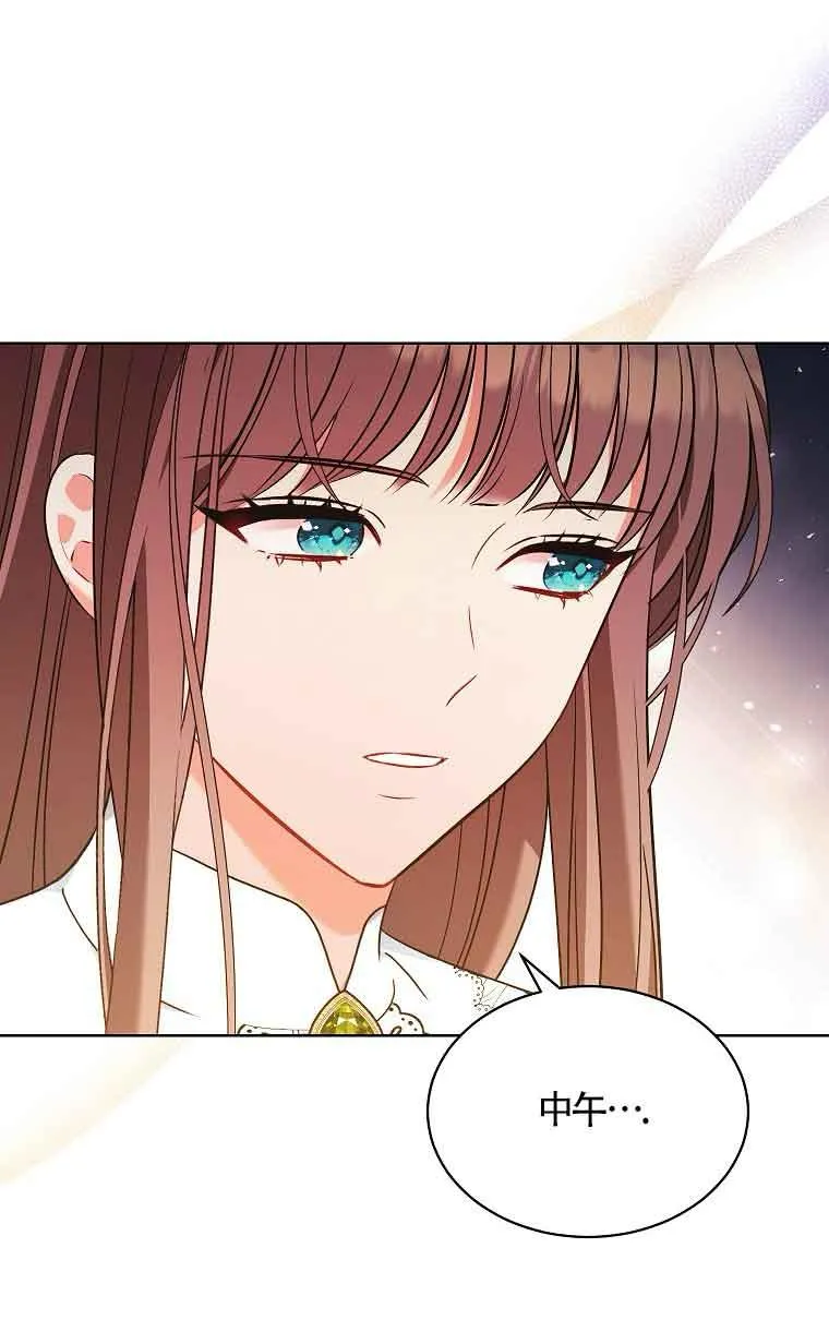 第12话 第50页
