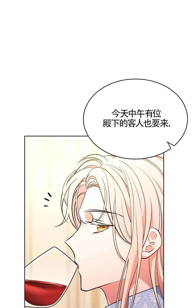 第12话 第51页