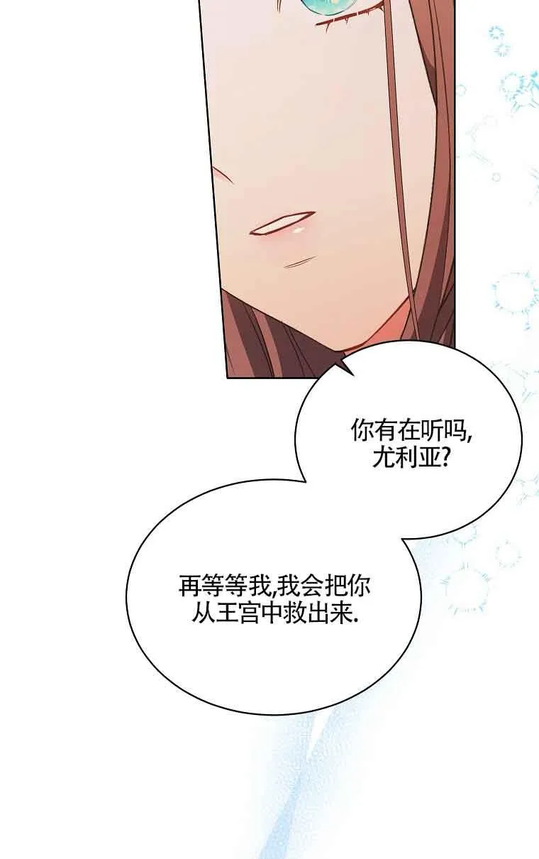 第12话 第63页
