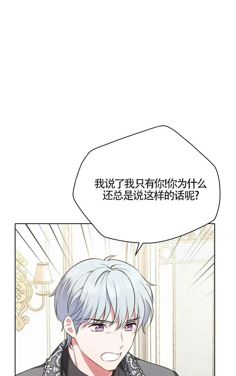 第12话 第67页