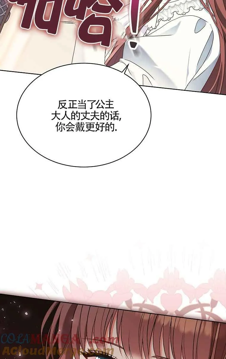 第12话 第73页