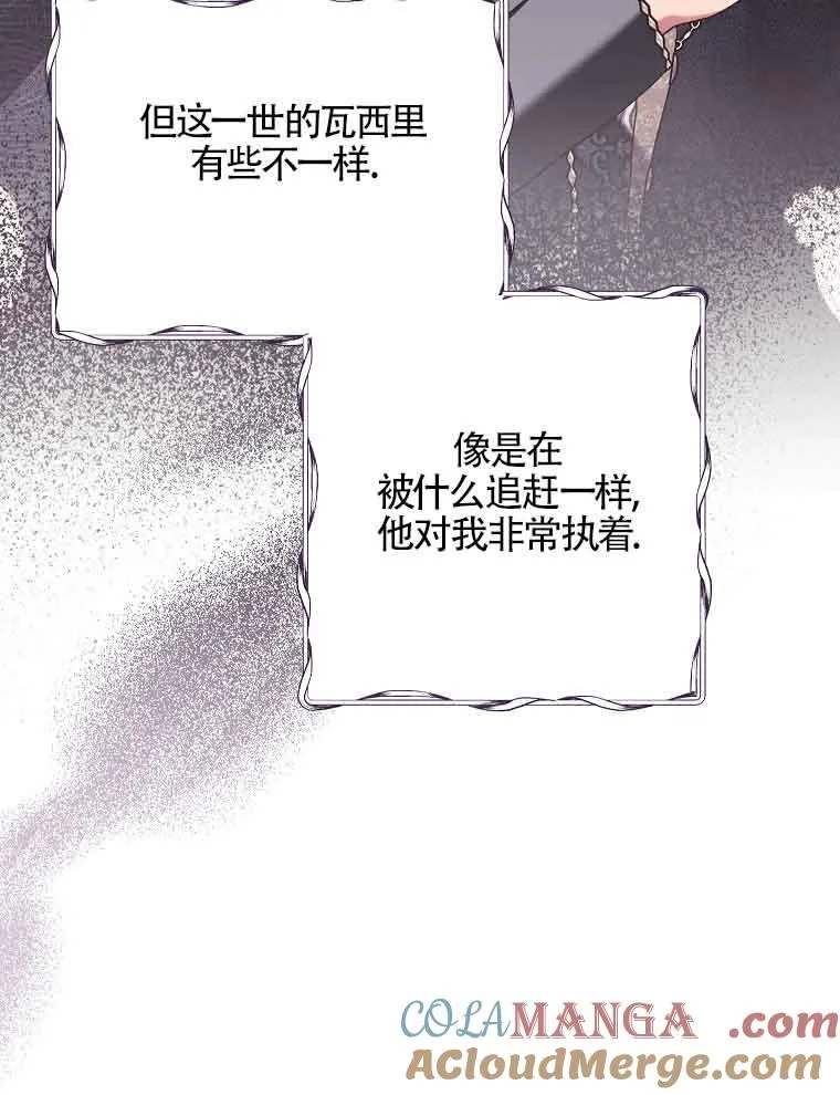 第12话 第81页