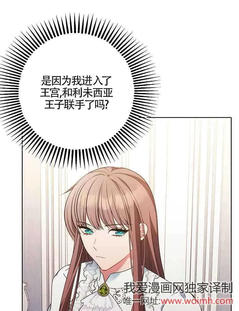 第12话 第82页