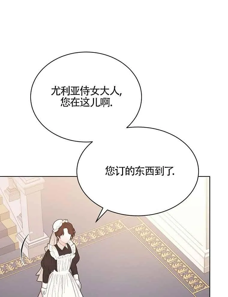 第12话 第84页