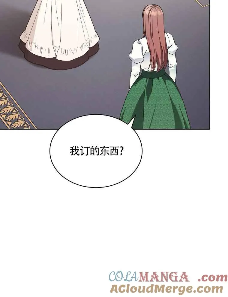 第12话 第85页