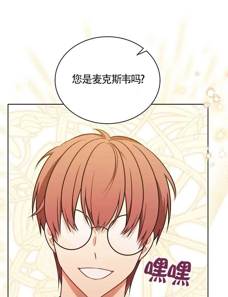 第12话 第94页