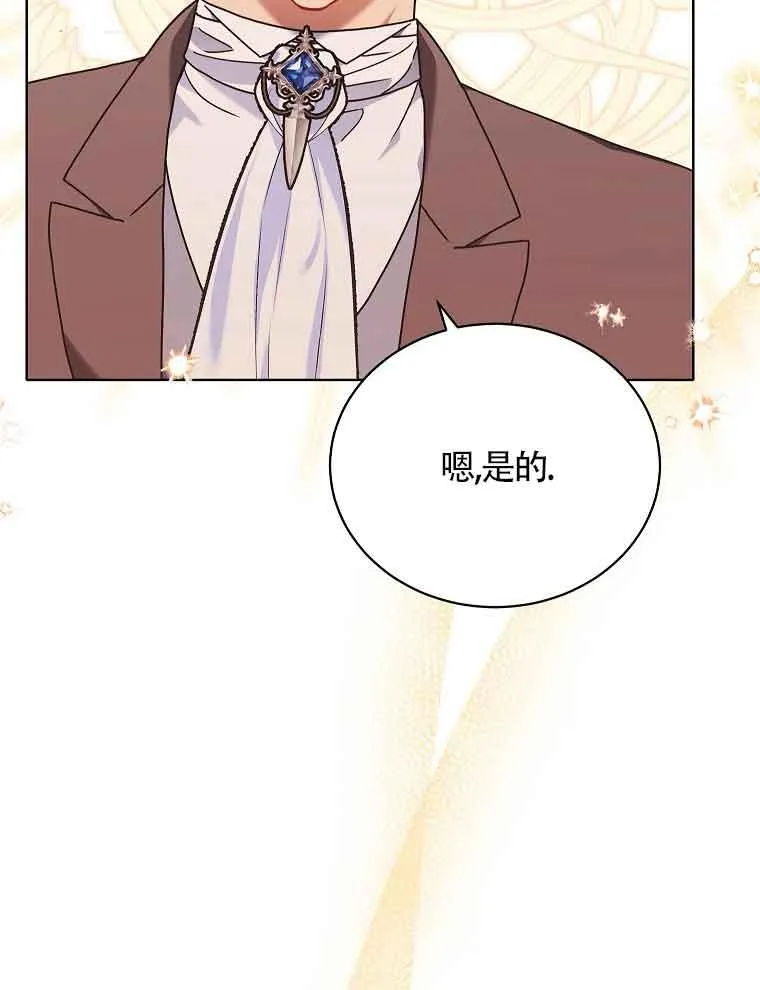 第12话 第95页