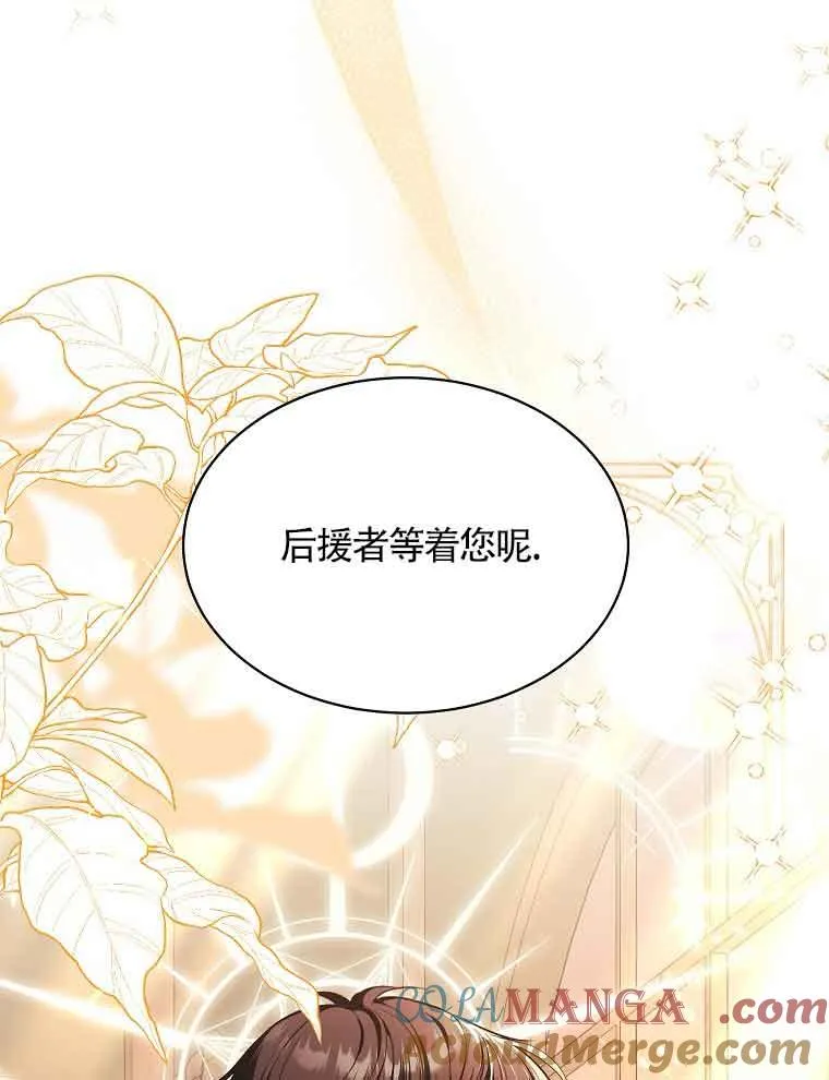 第12话 第97页