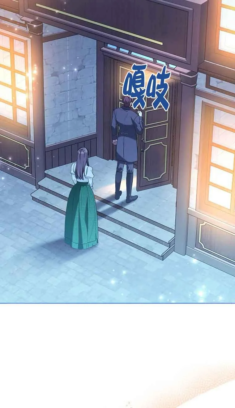 第13话 第2页