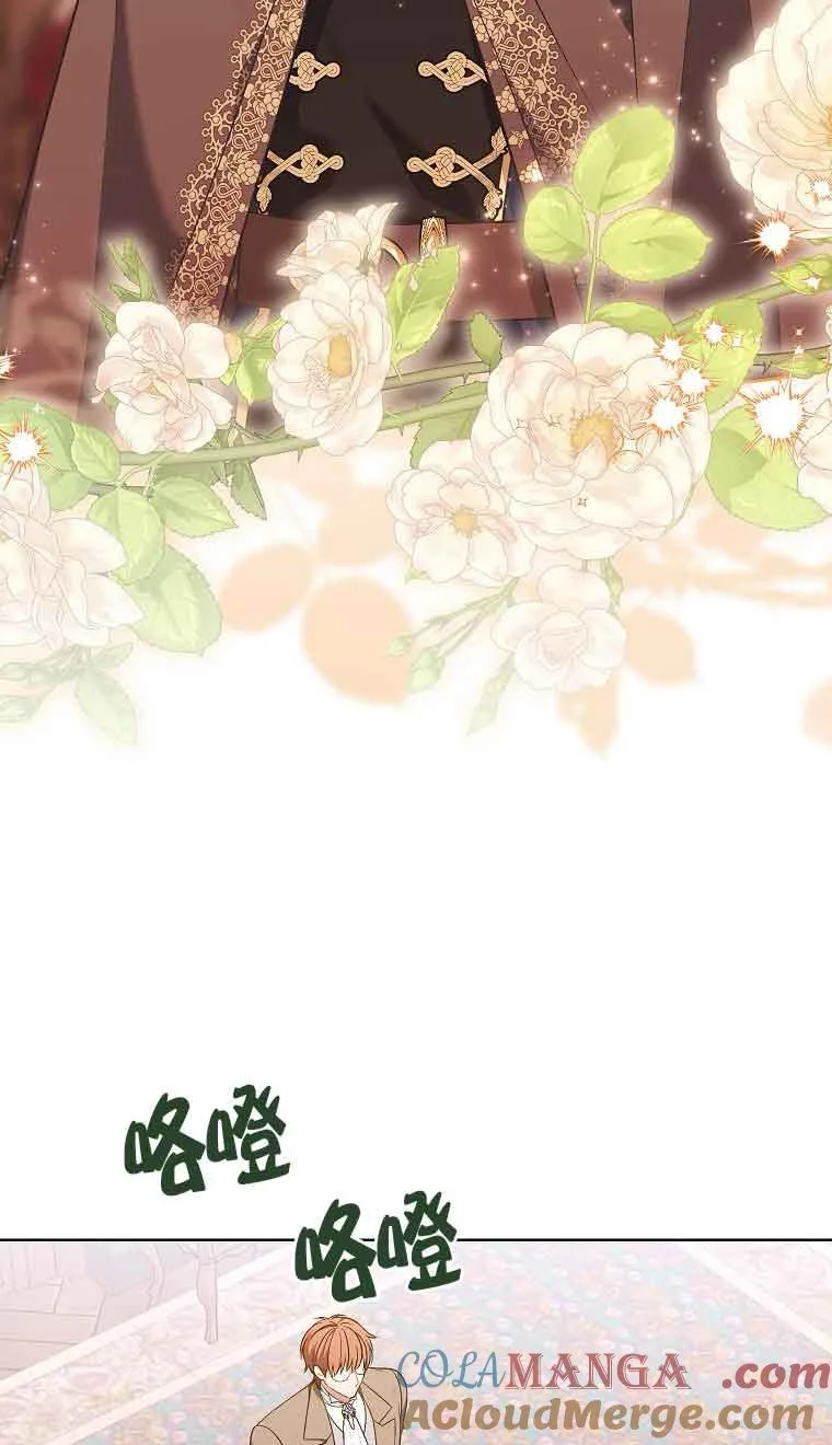 第13话 第4页