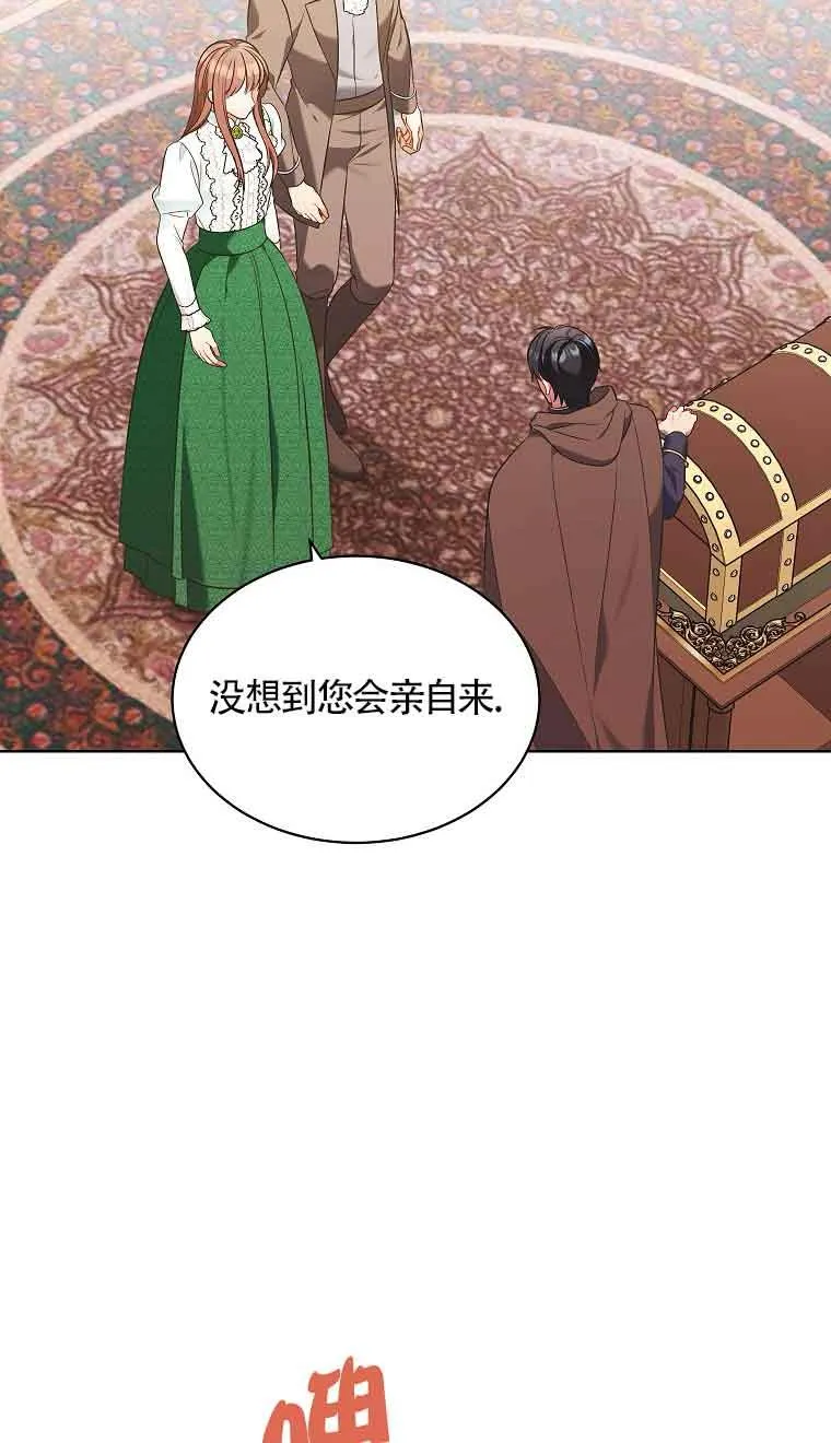 第13话 第5页