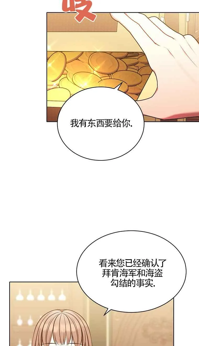 第13话 第6页