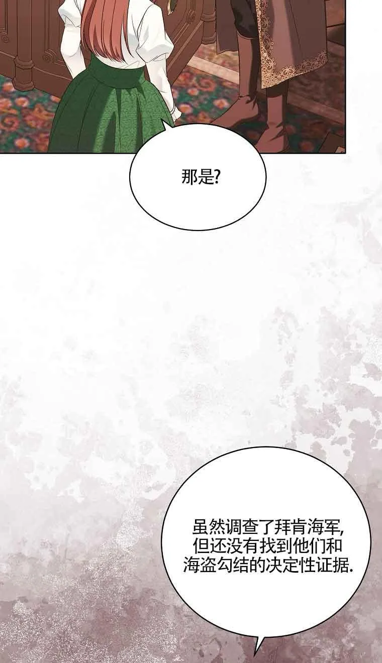 第13话 第9页