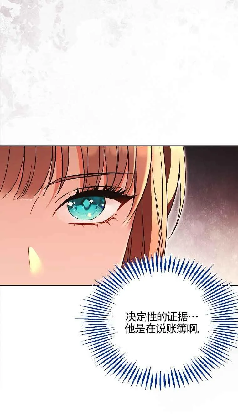 第13话 第11页