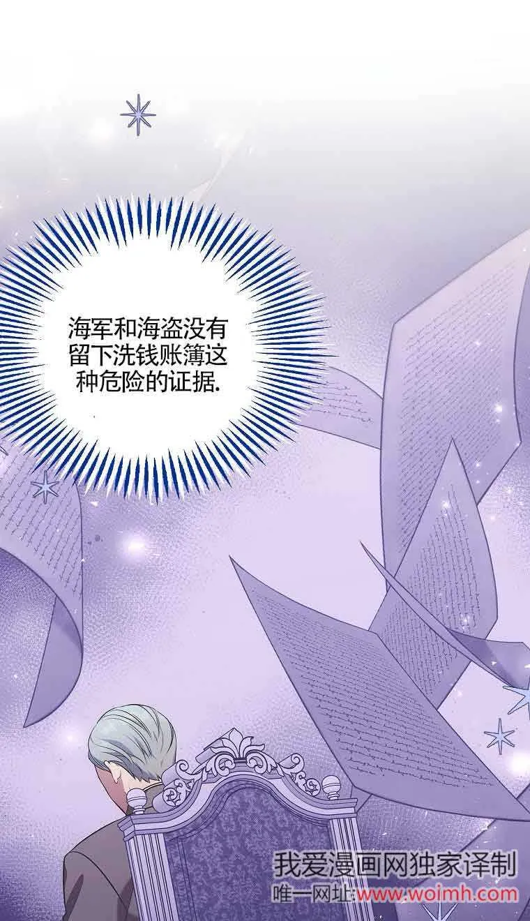 第13话 第12页
