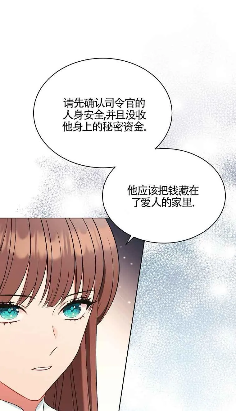 第13话 第15页
