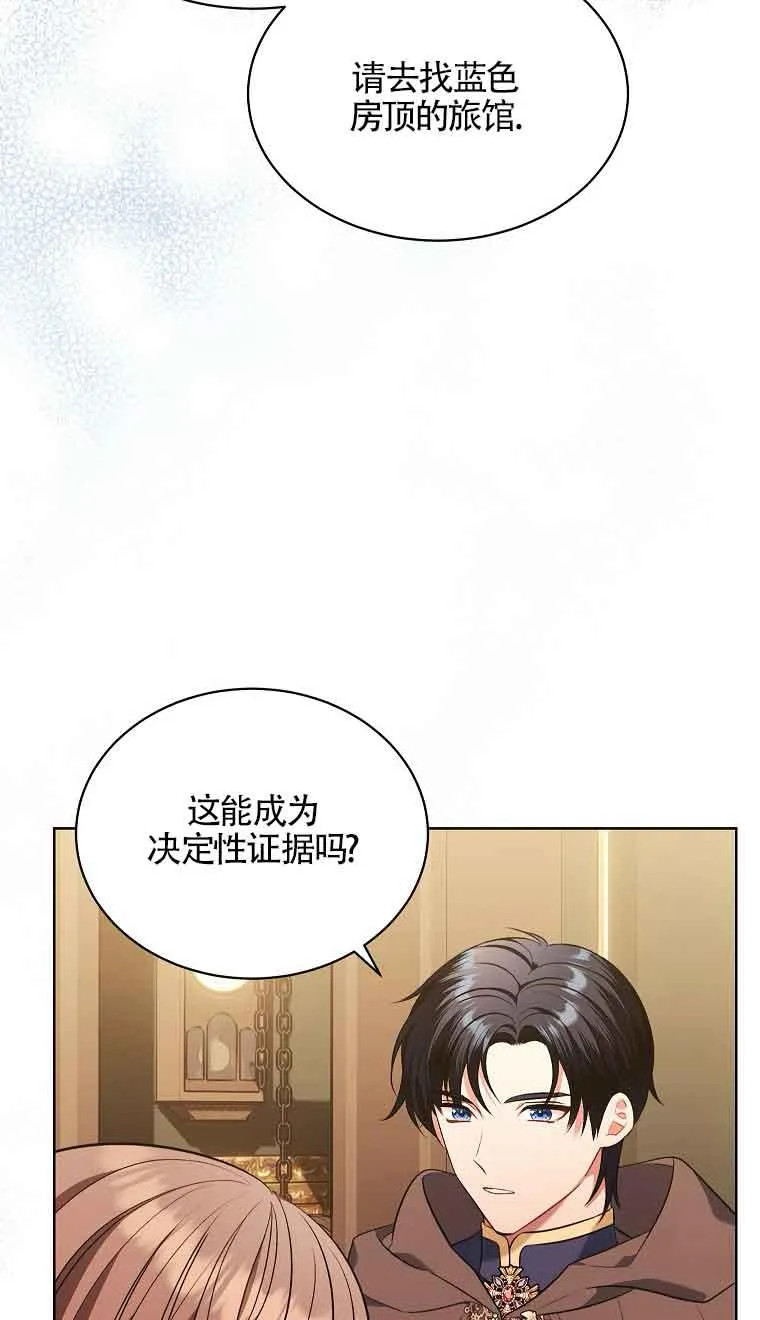 第13话 第17页