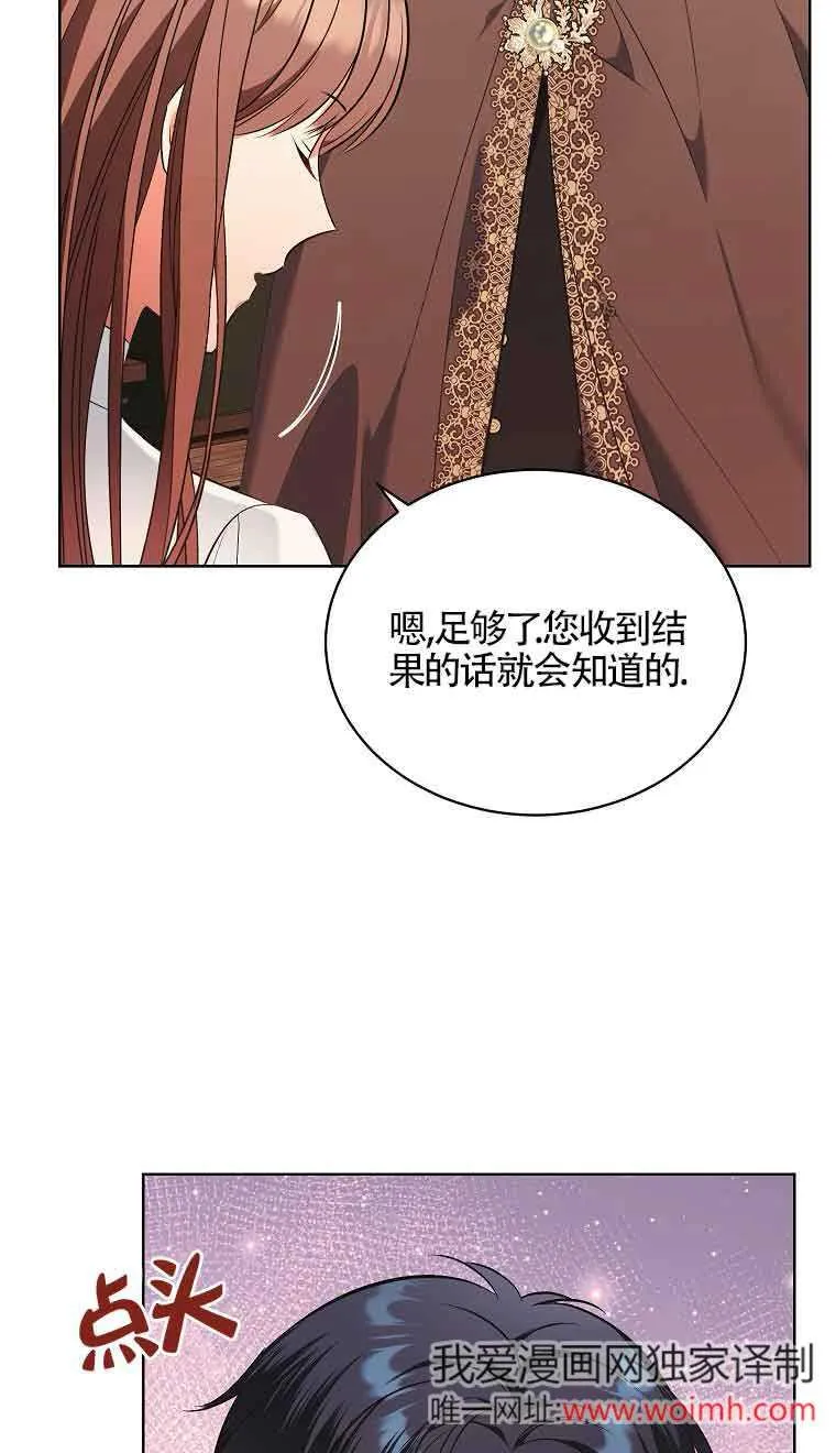 第13话 第18页