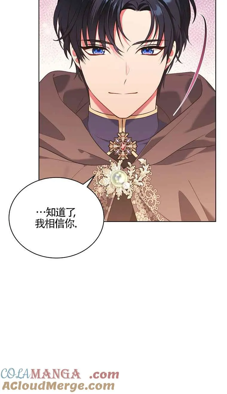 第13话 第19页