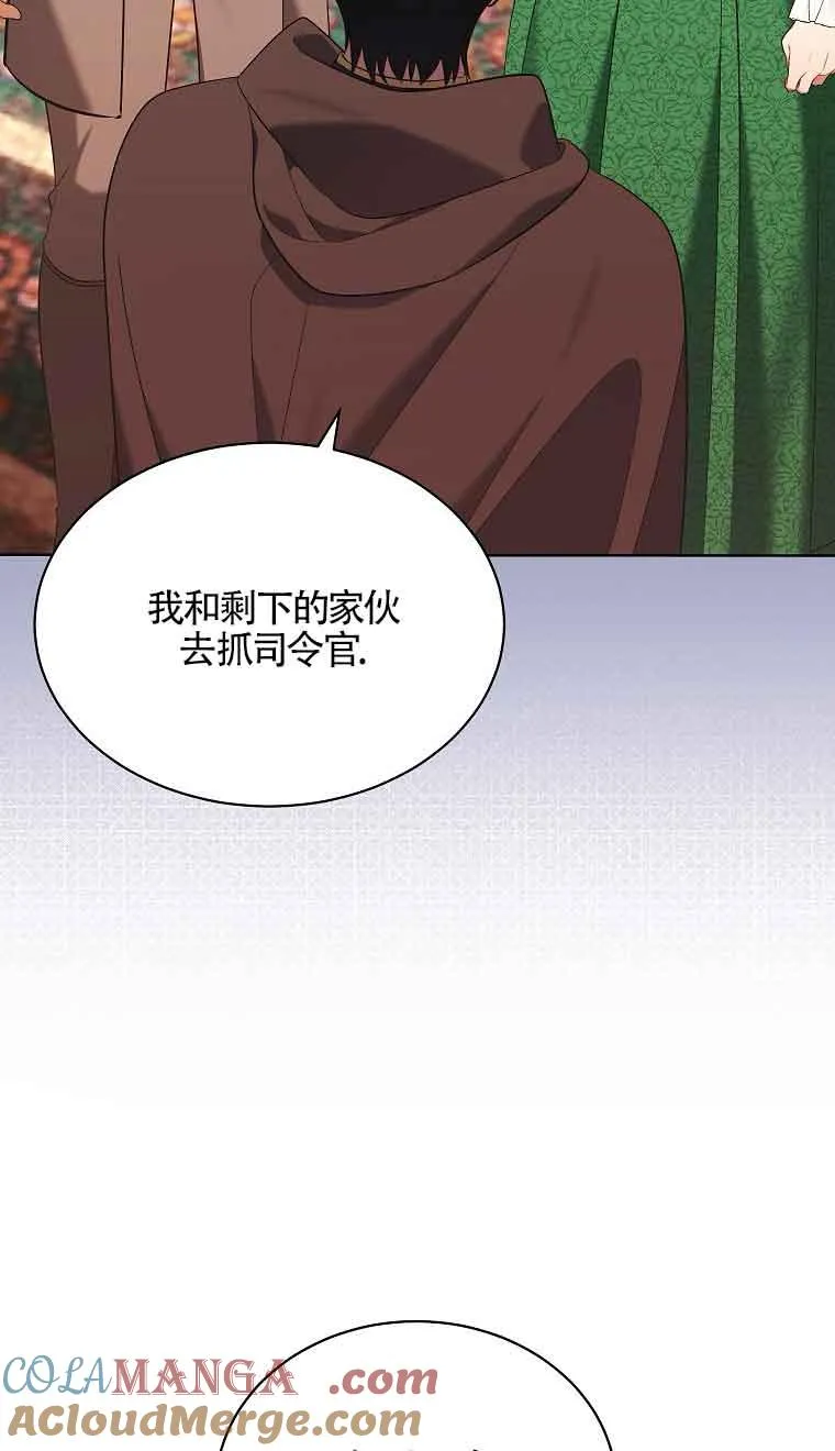 第13话 第22页