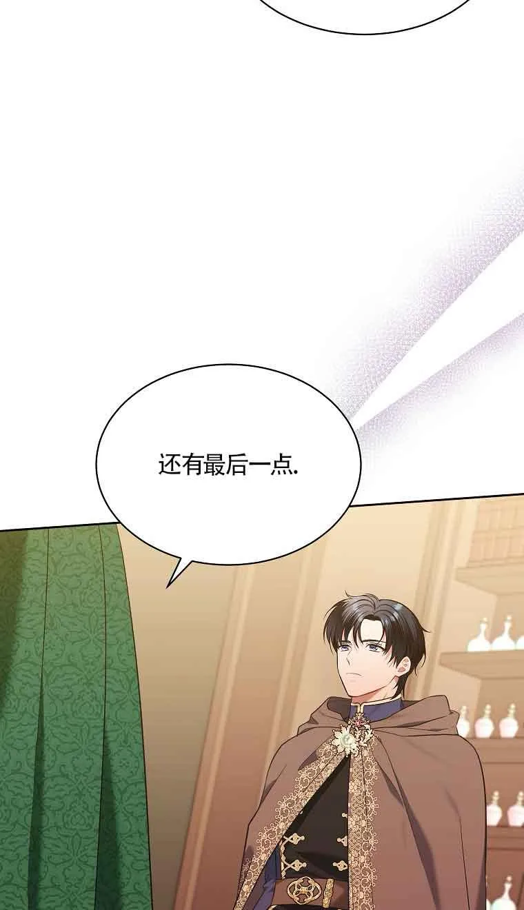 第13话 第24页