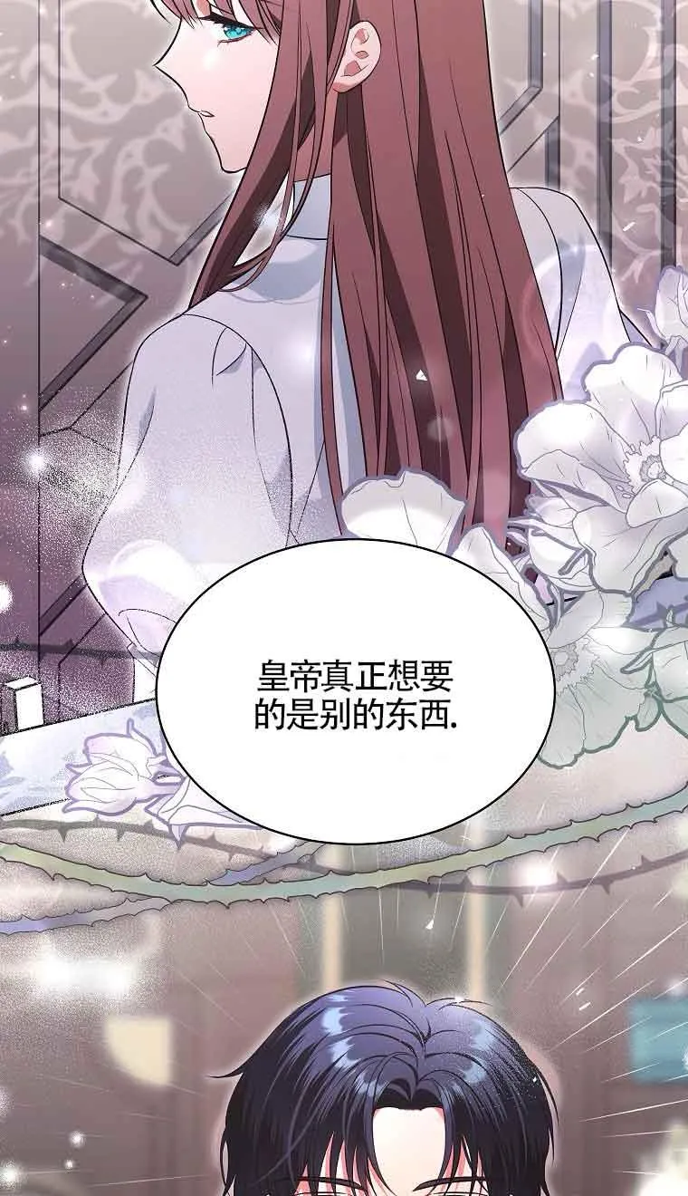 第13话 第26页