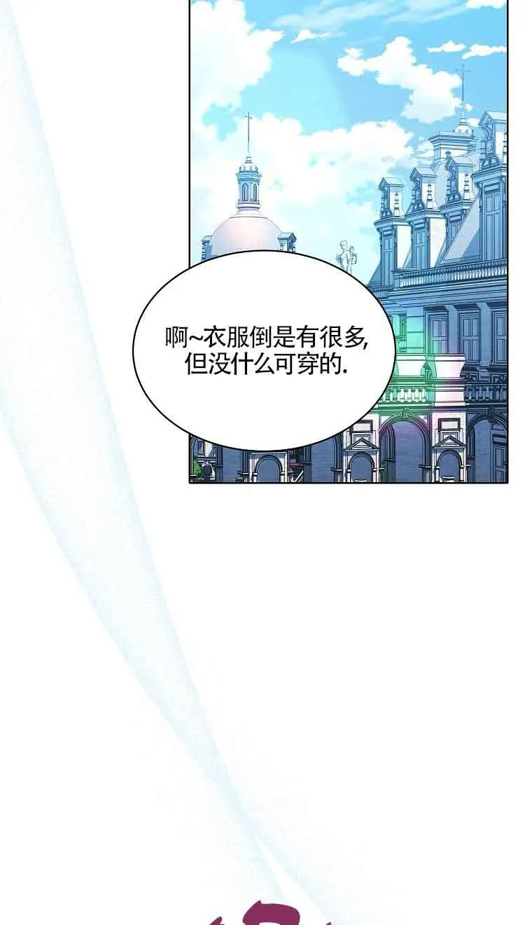 第13话 第30页