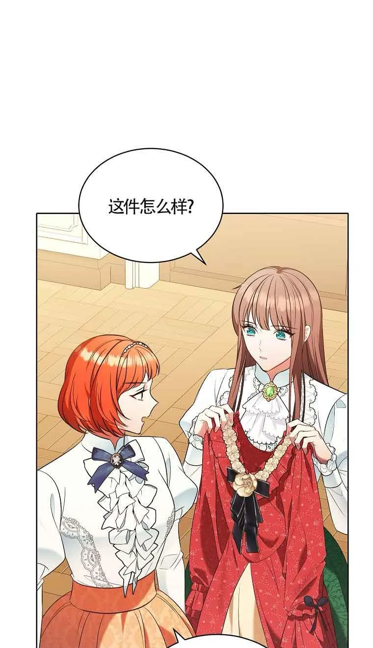 第13话 第33页