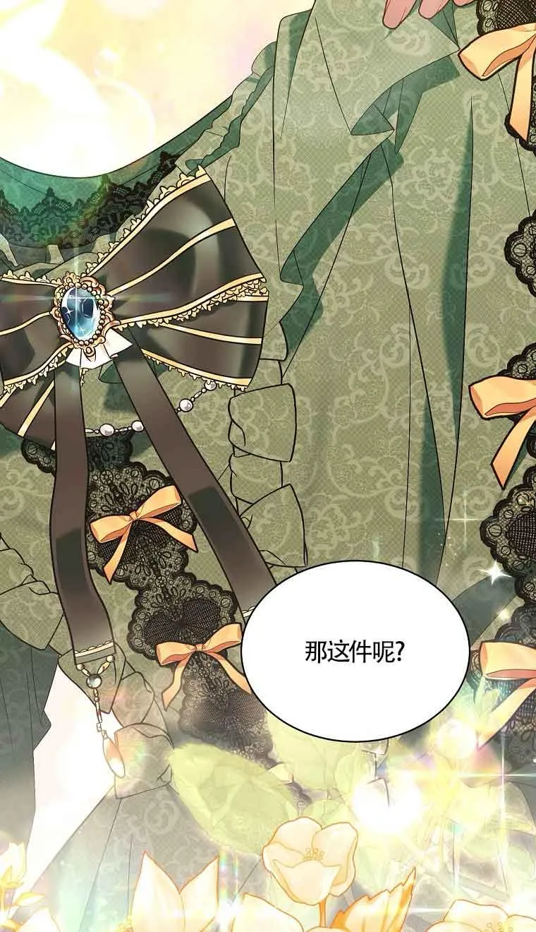 第13话 第35页