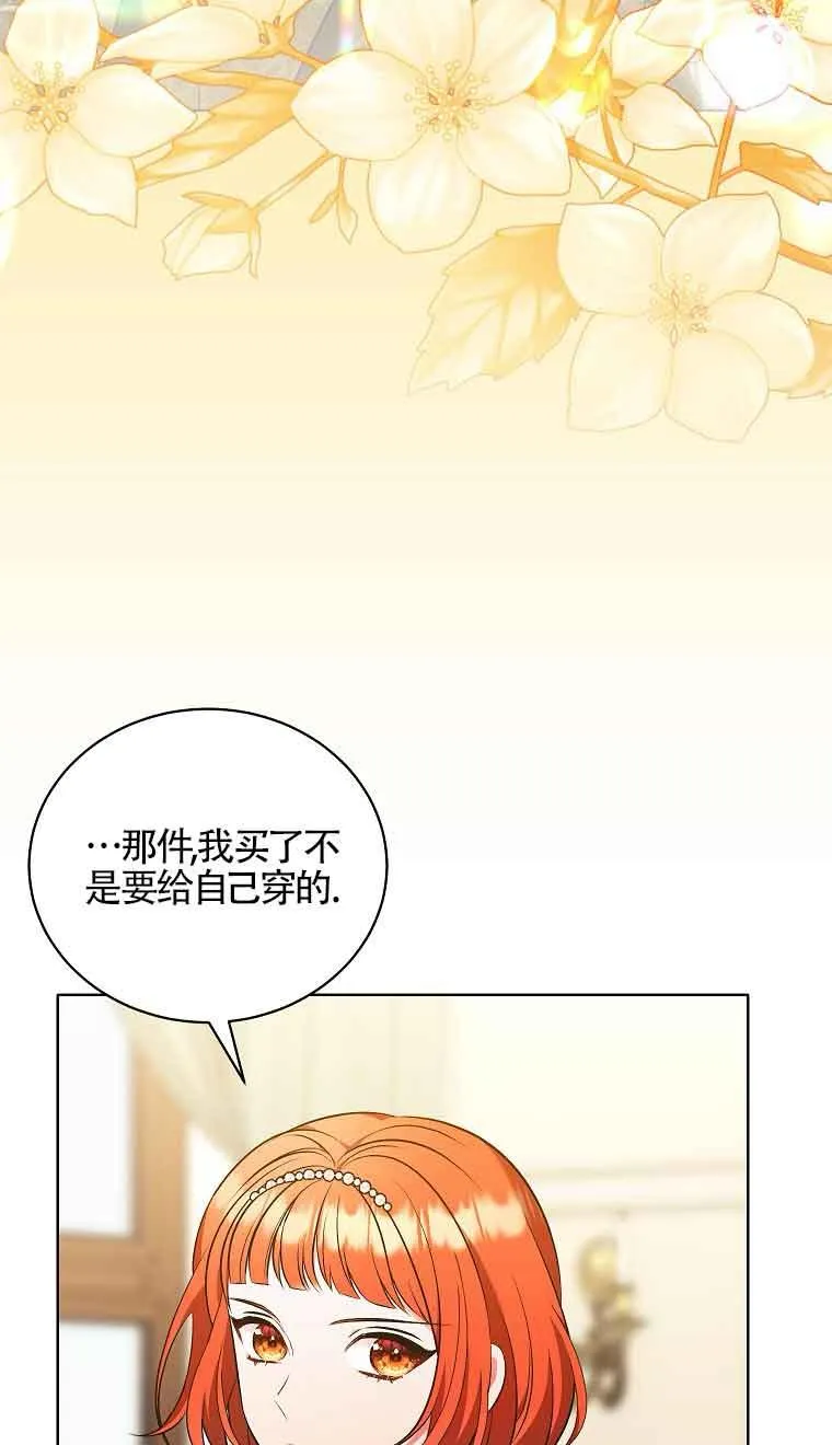 第13话 第36页