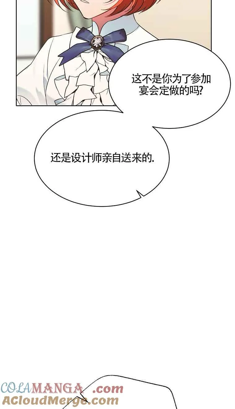 第13话 第37页