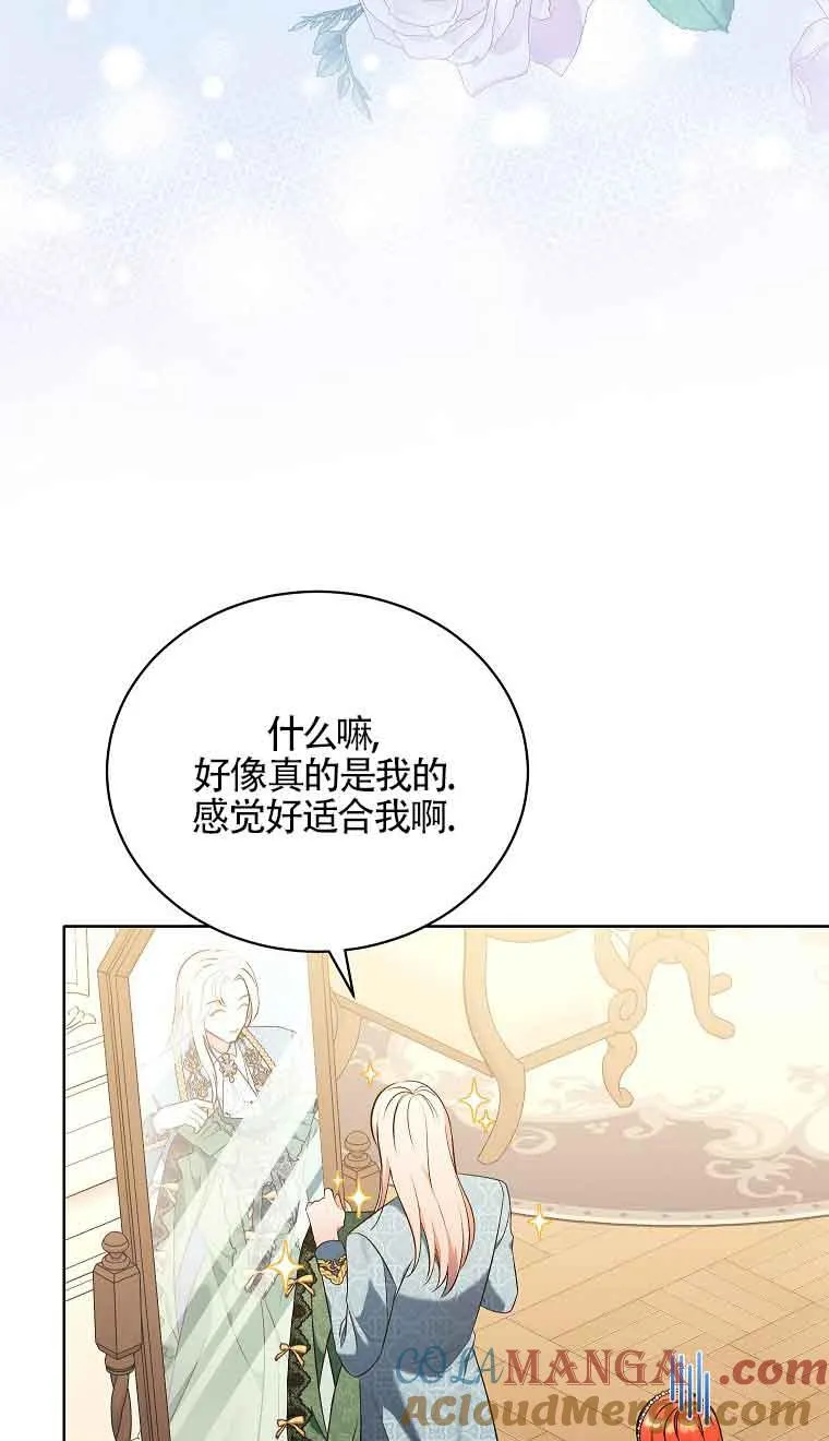 第13话 第40页