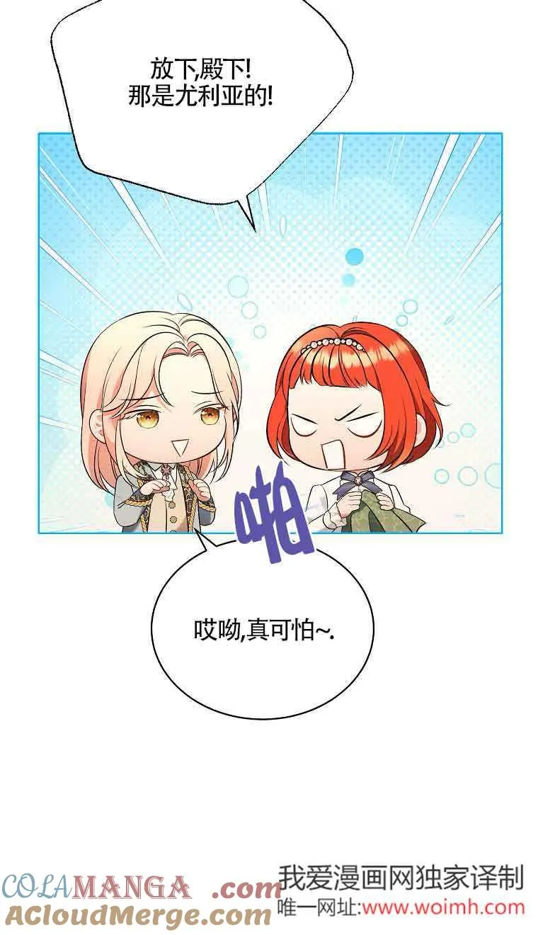 第13话 第43页