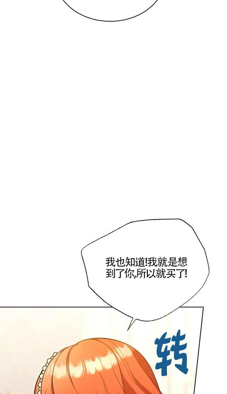第13话 第45页