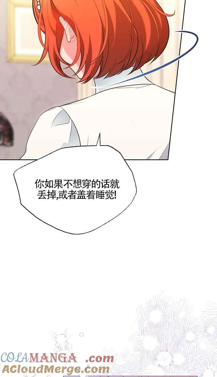 第13话 第46页