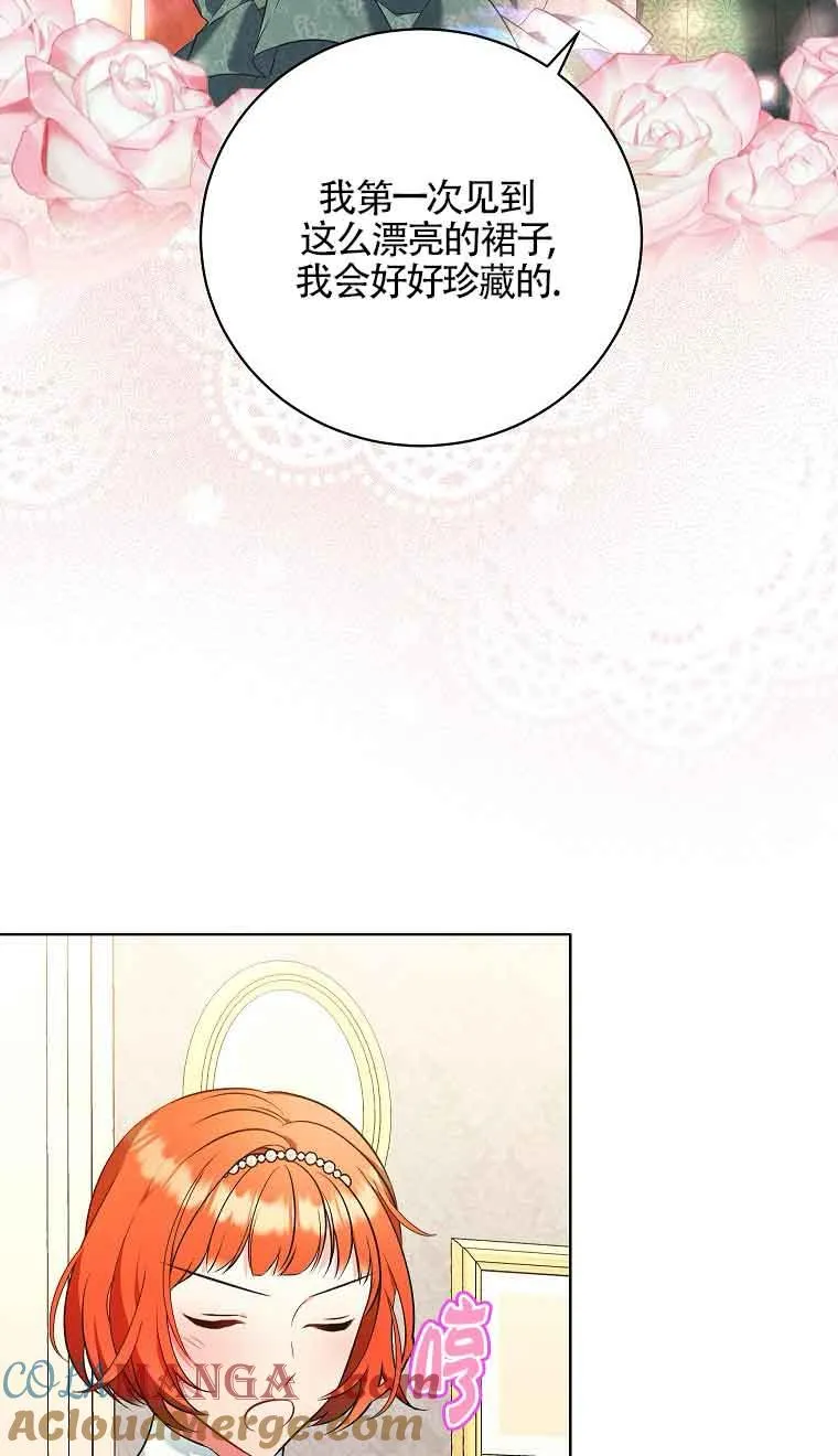 第13话 第49页