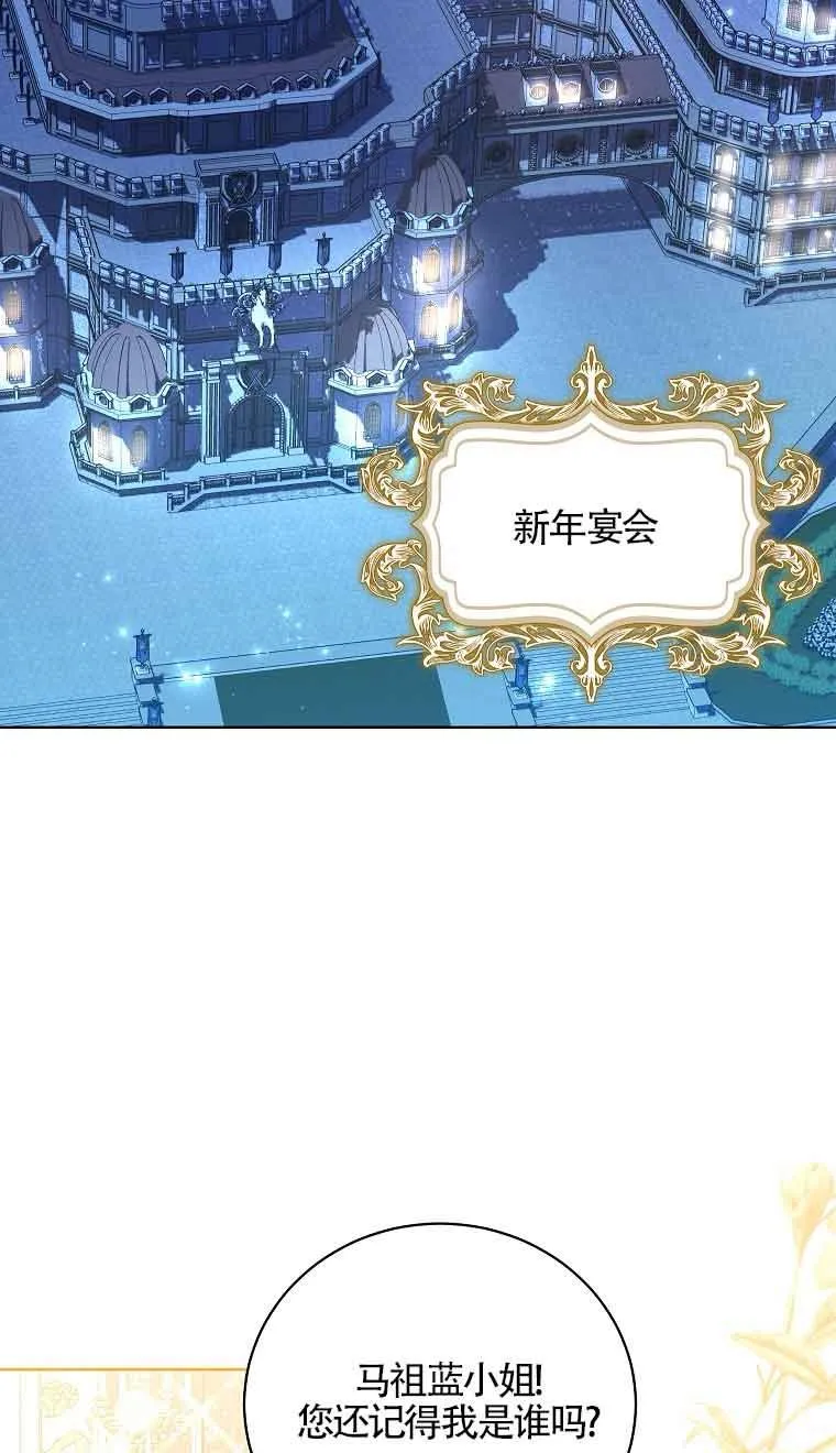 第13话 第57页