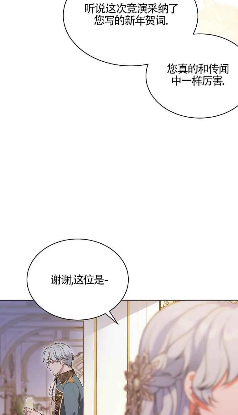 第13话 第60页