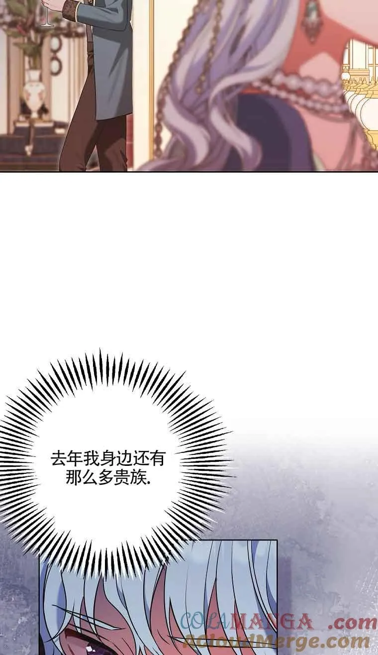 第13话 第61页