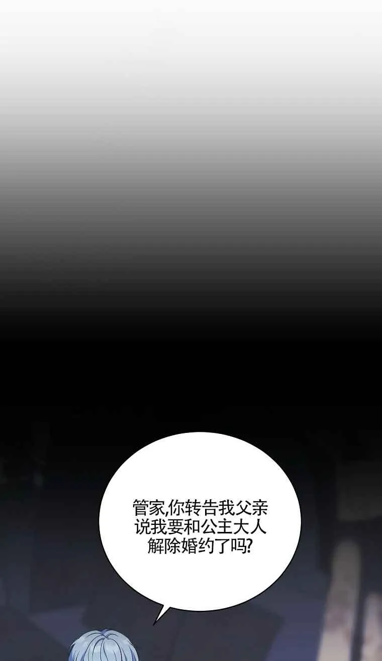 第13话 第63页