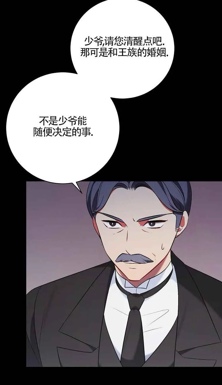 第13话 第65页
