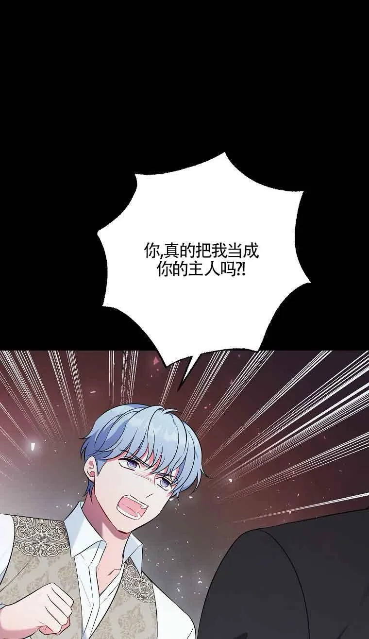 第13话 第66页