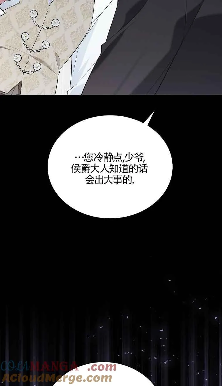 第13话 第67页